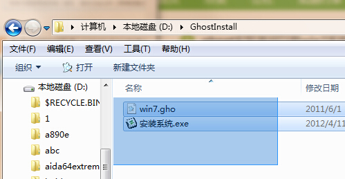 从网上下载的win7旗舰版iso文件,怎么安装