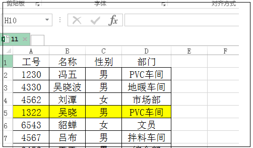 如何在复制粘贴时不会粘贴excel中隐藏的数据