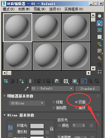 3dmax渲染出来物体是黑色的