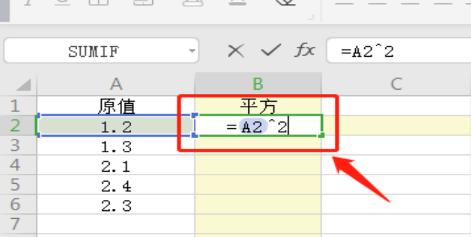 表格技巧—Excel怎么计算平方