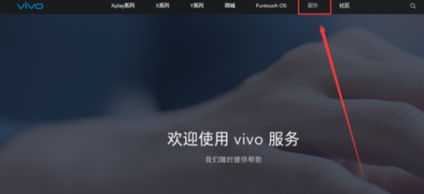 vivo x9手机怎么用数据线连接电脑