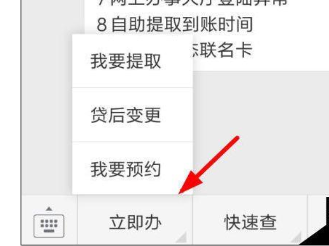 微信提取公积金流程：微信怎么提取公积金