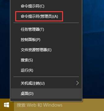 如何解决win10无法激活错误代码0xC004F074