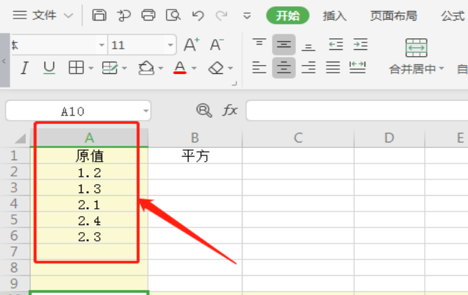 表格技巧—Excel怎么计算平方