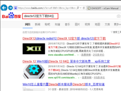 Win7系统可以安装DirectX12吗