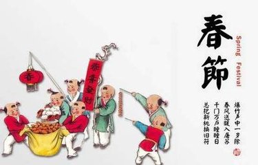 关于春节的古诗大全