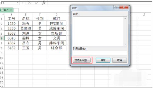 如何在复制粘贴时不会粘贴excel中隐藏的数据