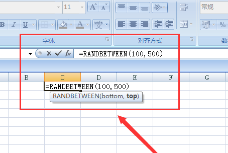 EXCEL 里面怎么设置自动填充自己想要的随机数。