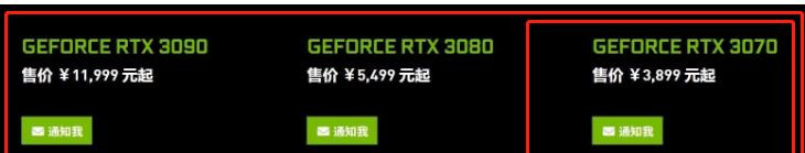 RTX3070显卡配什么cpu比较好？