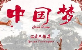 中国梦的两个一百年分别是指什么