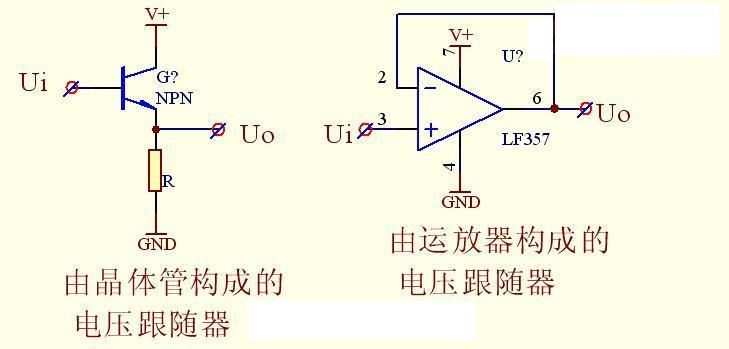 运放跟随器为什么能跟随电压？