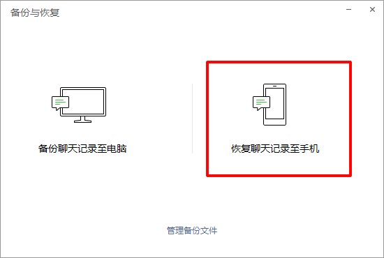 我把微信聊天记录备份到电脑上 请问怎么怎么打开 以及查看每个好友聊天记录文件的大小？