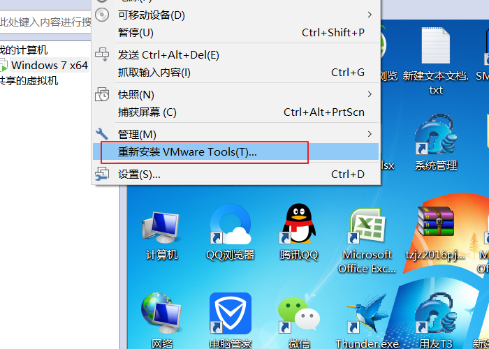 vmware tools是什么？在虚拟机中起什么作用？