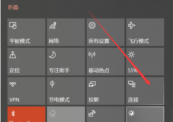 windows10怎么通过wifi投屏到电视