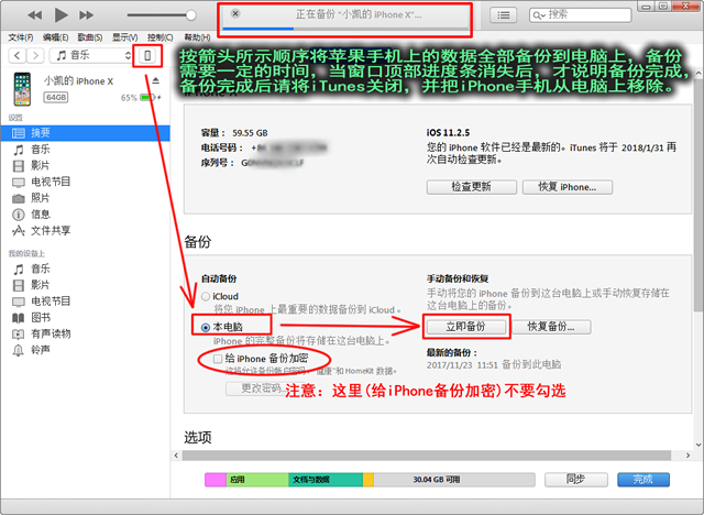 我把微信聊天记录备份到电脑上 请问怎么怎么打开 以及查看每个好友聊天记录文件的大小？