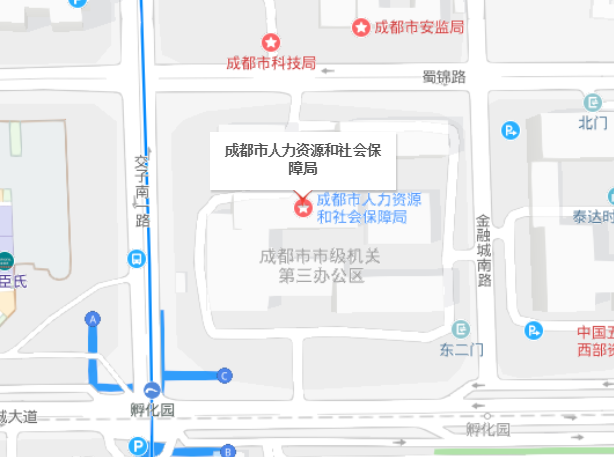 成都市人力资源和社会保障局周末上班吗