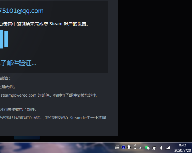 为什么Steam账号注册不了？