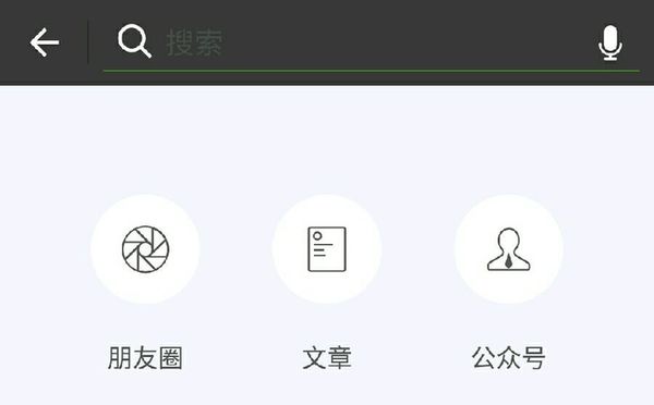 微信账户异常怎么解除保护模式