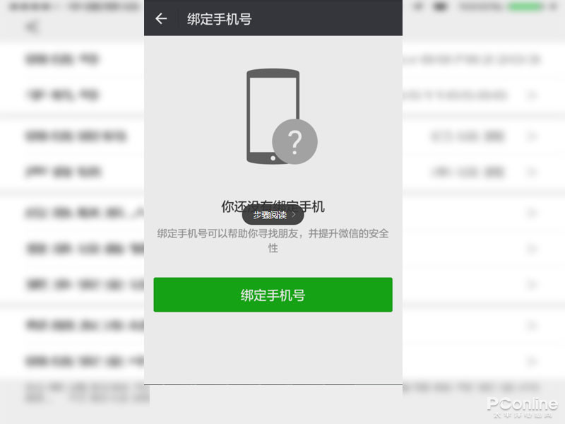 同一个手机号能注册两个微信号吗？怎么注册？