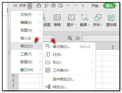 Excel表格中为什么输不进数字